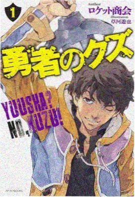 魔幻漫画第七盏灯封面